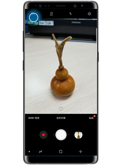 在三星note9中拍照实时对焦的方法我来教你截图