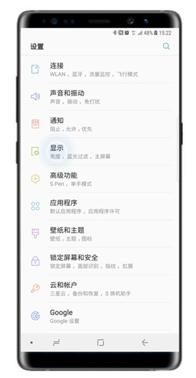 在三星note9中设置显示网速的方法讲解截图
