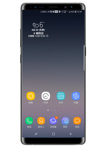 今天说说在三星note9中使用相机识别二维码得方法今天分享。