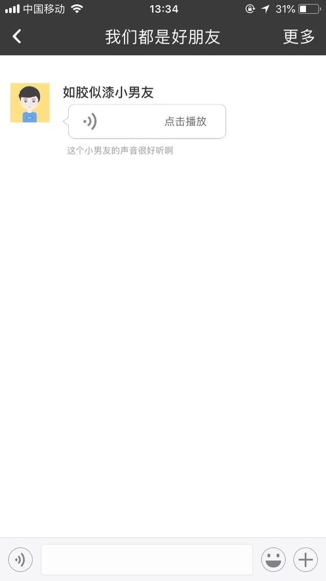 怕怕APP：抓住可以自动求救的最后一根稻草截图
