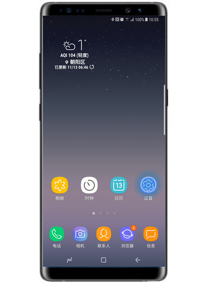 今天说说在三星note9中打开智能休眠的方法介绍。