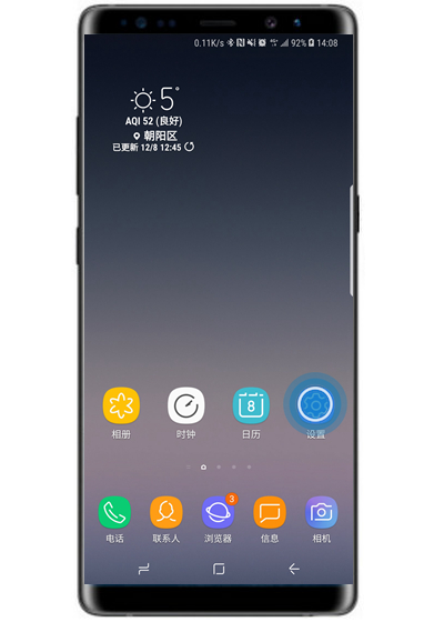 关于在三星note9中设置来电侧屏闪的详细步骤。