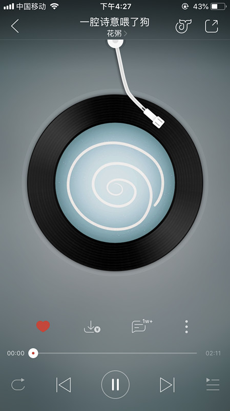 我有故事你有歌吗：藏在网易云音乐评论里的故事截图