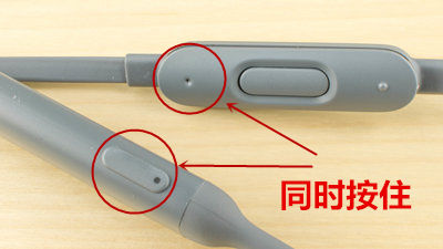 关于Beats X耳机进行重置的方法介绍。