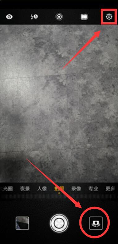 在华为nova3中拍照去掉水印的具体方法截图