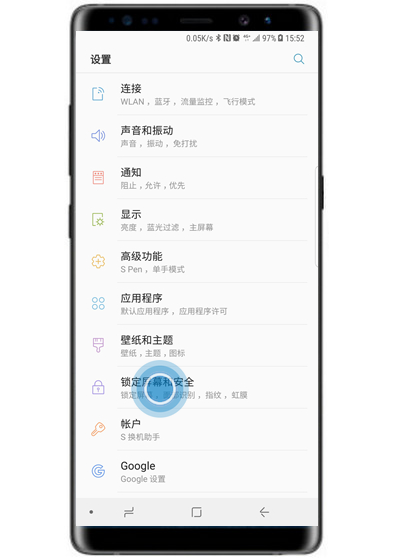 在三星note9中使用虹膜登录网站的方法介绍截图