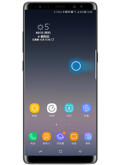 今天分享在三星note9中将联系人添加至侧屏面板的方法讲解。