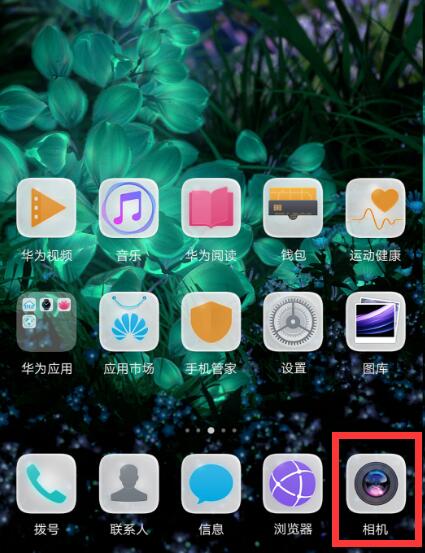 我来教你华为p20延时摄影的拍法讲解。