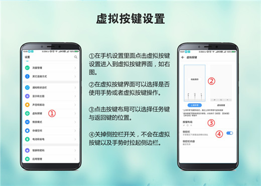 在360n7pro中切换手势操作的步骤介绍