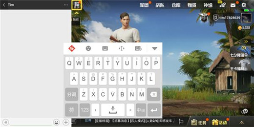 在360n7pro中设置吃鸡加速器的方法我来教你截图