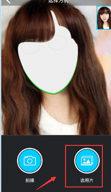 她社区APP中玩变装的详细图文讲解截图