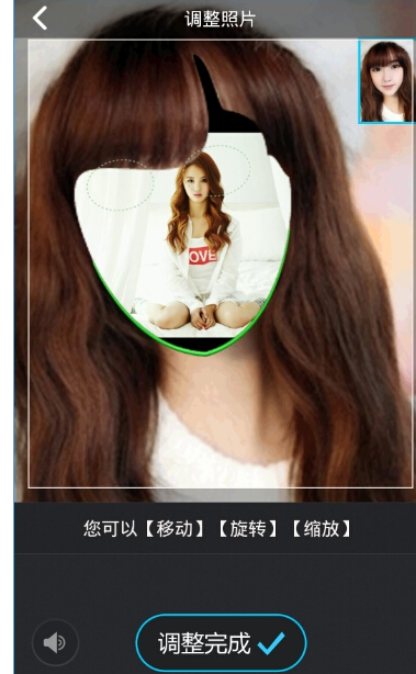 她社区APP中玩变装的详细图文讲解截图