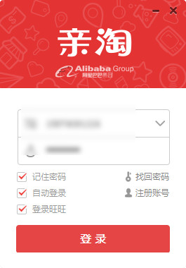 我来教你在亲淘APP中发图片的方法介绍。