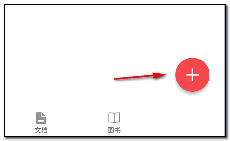 WPS Office APP表格设置文字颜色的教程截图
