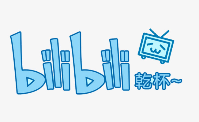 小编教你B站解封回归：我来教你在B站发高级弹幕。