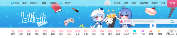 B站解封回归：小编分享在B站发高级弹幕截图