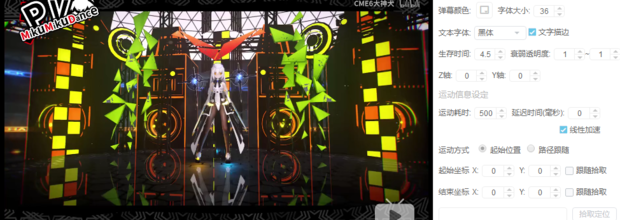 B站解封回归：小编分享在B站发高级弹幕截图