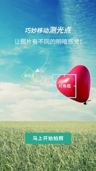 关于poco相机使用的方法讲解。