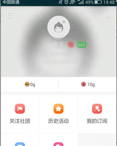 小编教你猫盟APP中查看自己小鱼以及猫粮的详细流程介绍。