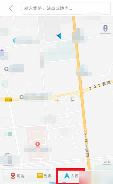 掌上公交APP的详细使用图文讲解截图