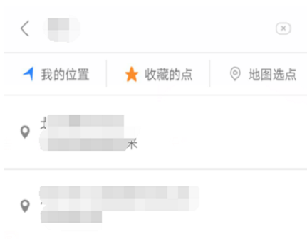 掌上公交APP的详细使用图文讲解截图
