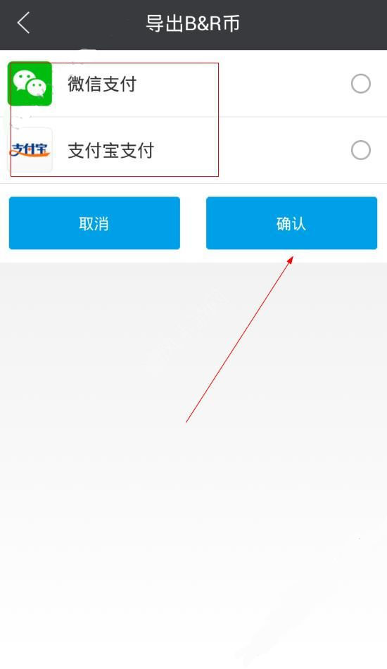 脉钻APP中进行提现的具体步骤截图
