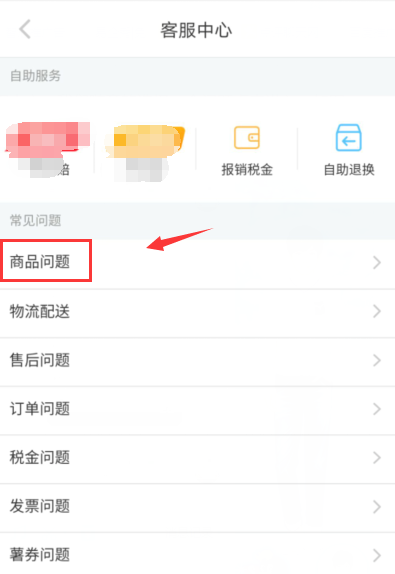 小编教你小红书申请长视频的步骤讲解。