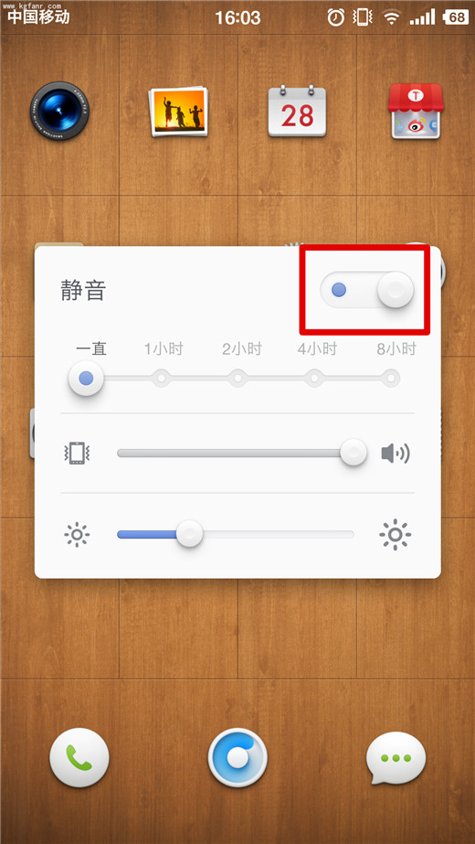 在坚果pro2s中设置定时静音的详细步骤截图