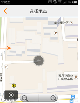 大众点评中增加点评商户的详细流程介绍截图