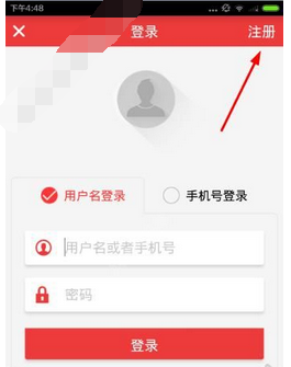 今天说说在匀加速APP中注册会员的详细步骤。