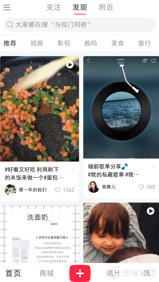 小编分享小红书上热门的小妙招。