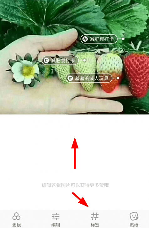关于在小红书APP中快速引流的详细步骤。