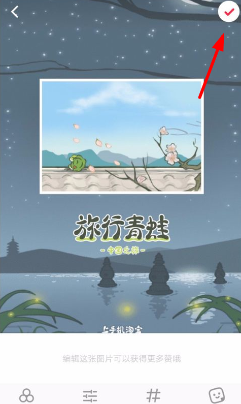 在小红书APP中发布长图文的方法介绍截图