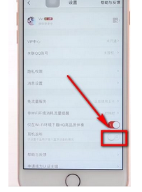 全民K歌中唱SSS级的具体步骤截图