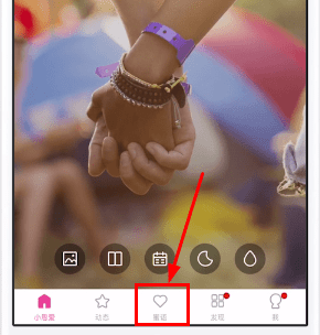 今天说说小恩爱中将聊天记录删除的详细讲解。