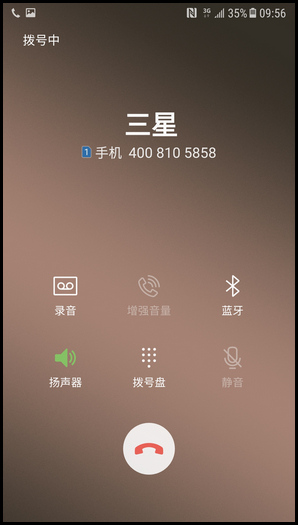三星W2018设置快速拨号的简单操作方法截图