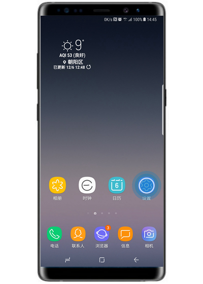 我来教你在三星note9中打开视频增强程序的方法讲解。