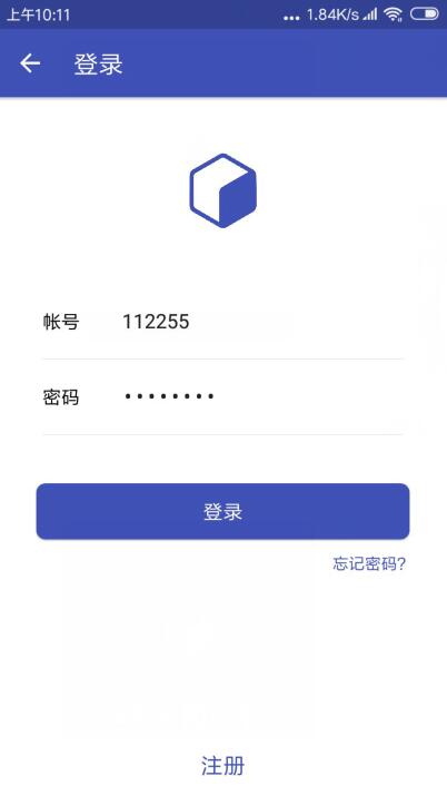 纯助手app详细注册流程介绍截图