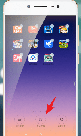 第一弹App设置电池娘的具体图文讲解截图