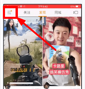 今天说说快手中恢复已隐藏作品的详细图文讲解。