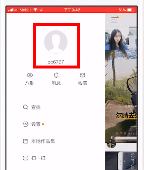 快手中恢复已隐藏作品的详细图文讲解截图