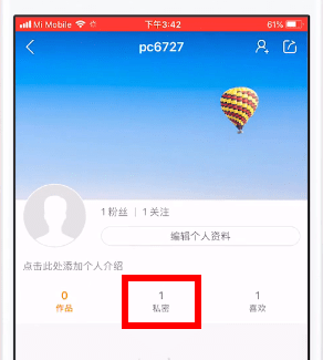 快手中恢复已隐藏作品的详细图文讲解截图