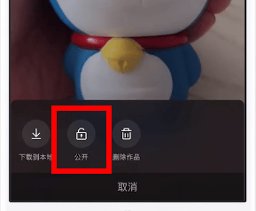 快手中恢复已隐藏作品的详细图文讲解截图