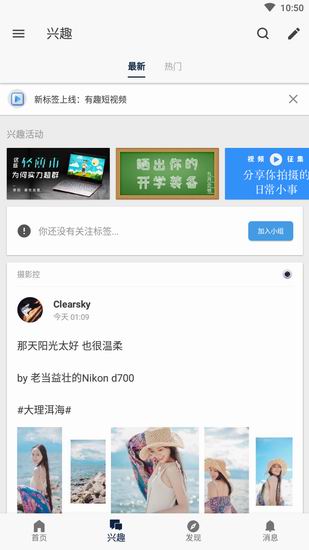 我来教你数字尾巴app出现闪退的解决方法。