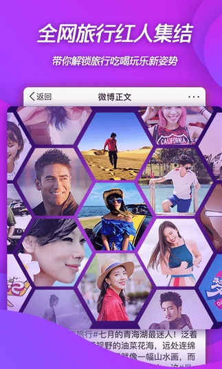 小编教你了解大牌明星全靠新浪微博：不喜欢这位博主了删掉即可。