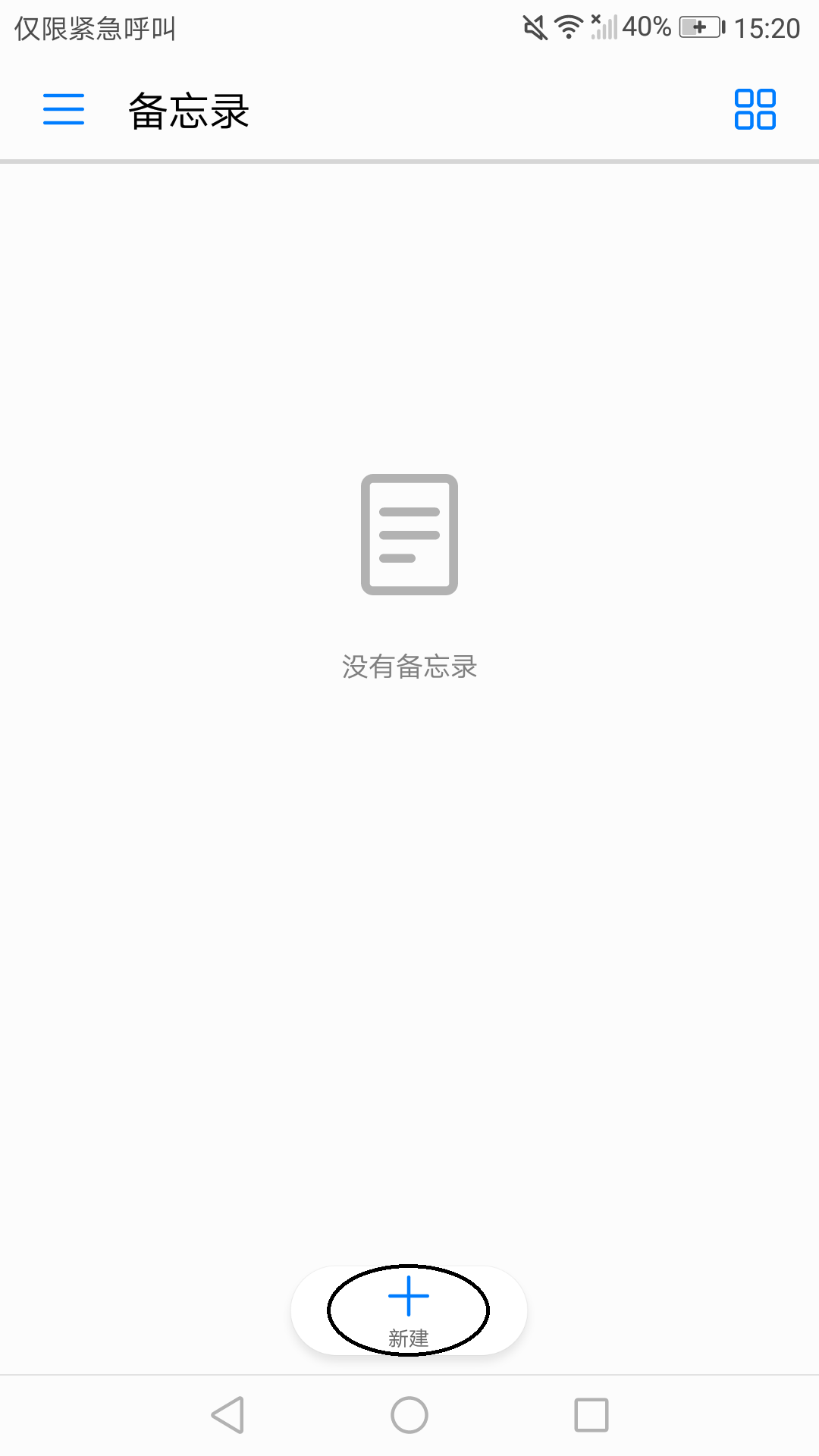 微信APP相当实用：竖排签名也很个性截图