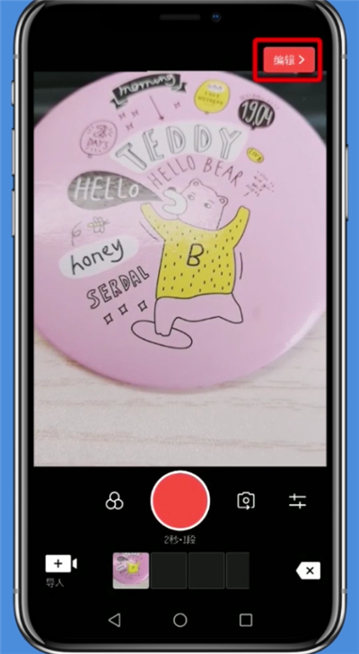 vue中添加本地音乐的详细介绍方法截图