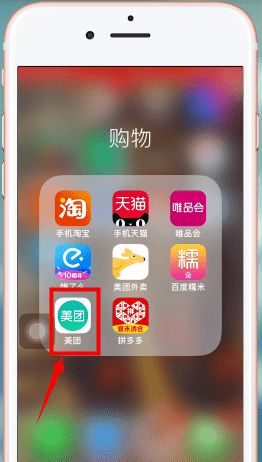 小编分享美团app中定电影票的具体流程介绍。
