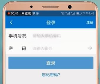 今天分享联掌门户app的详细使用操作方法。
