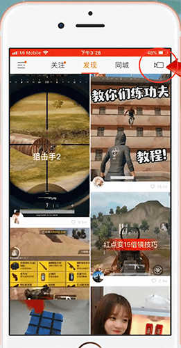 我来教你快手中找到K歌的详细图文讲解。